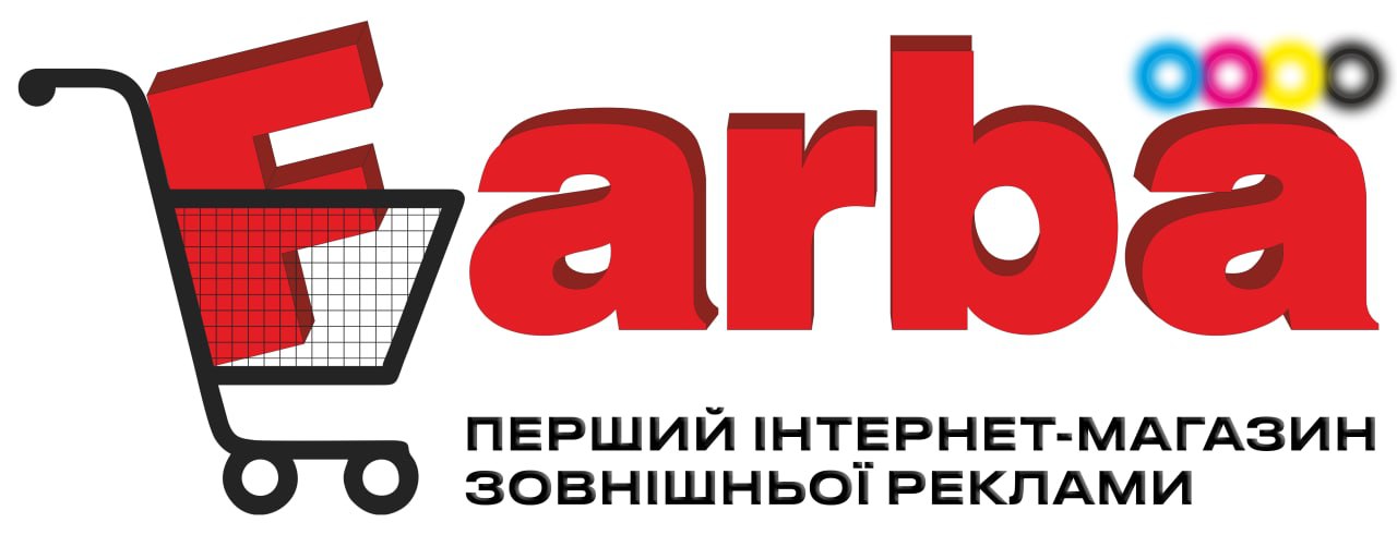 Вивіска Світловий короб (Лайт-бокс) Односторонній XXXS 500х250 мм Різнокольоровий