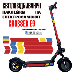 Наклейки на електросамокат Crosser E9 Червоний