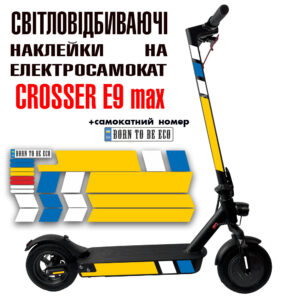 Наклейки на електросамокат Crosser E9-MAX Жовтий