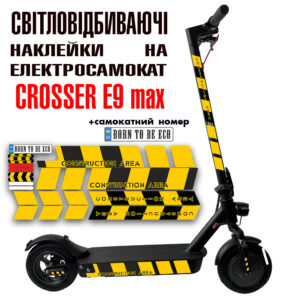 Наклейки на електросамокат Crosser E9-MAX БудМайдан