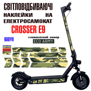 Наклейки на електросамокат Crosser E9 Кавун