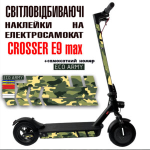 Наклейки на електросамокат Crosser E9-MAX Кавун