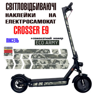 Наклейки на електросамокат Crosser E9 Піксель