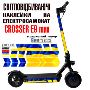 Наклейки на електросамокат Crosser E9-MAX Патріот