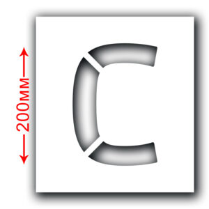 Трафарет багаторазовий (Символ С) Висота символу 200 мм