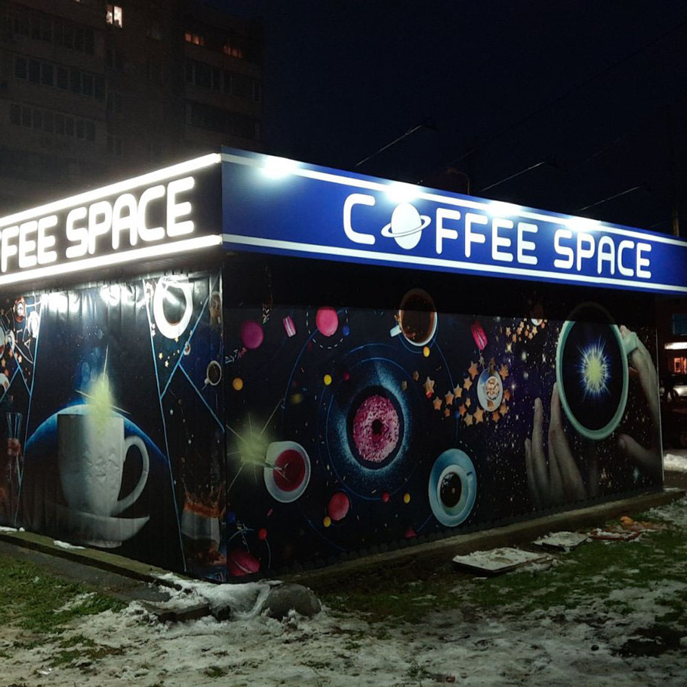 23_kіosk-oformleniy-reklamnim-banerom