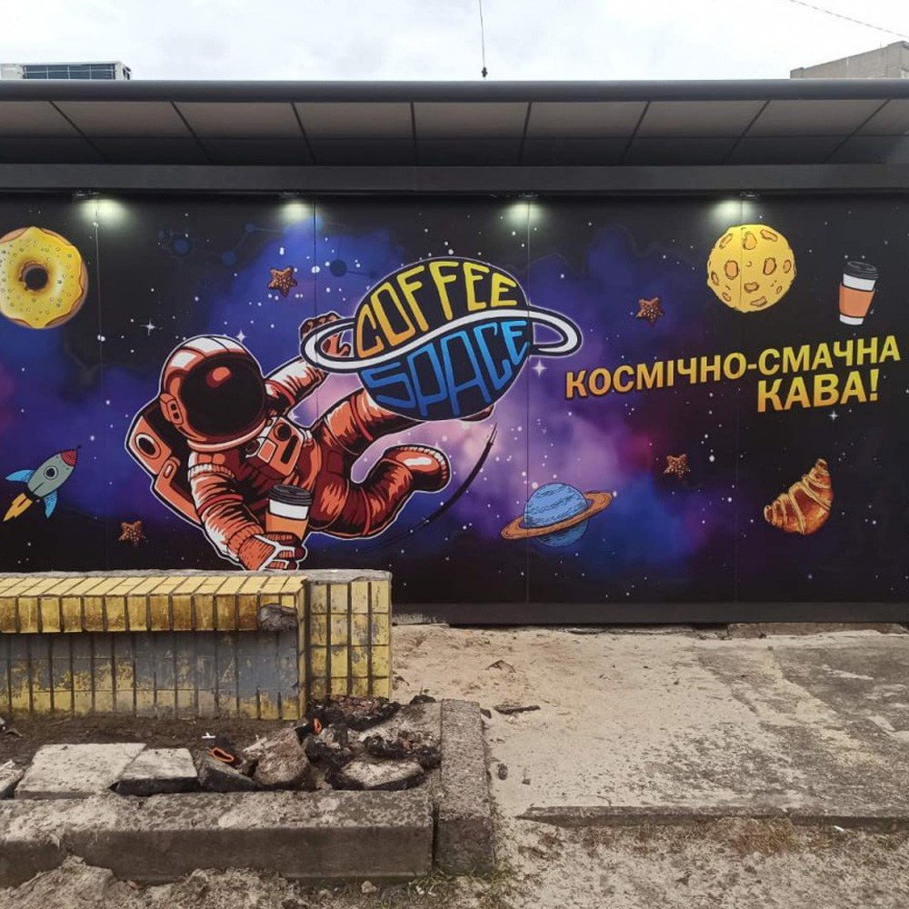 photo_2023-04-01_13-37-32 Банер на стіні кіоску