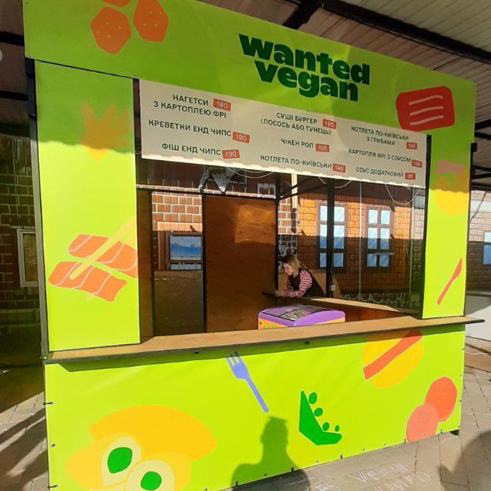 photo_2024-07-18_16-43-23 Банерна вивіска