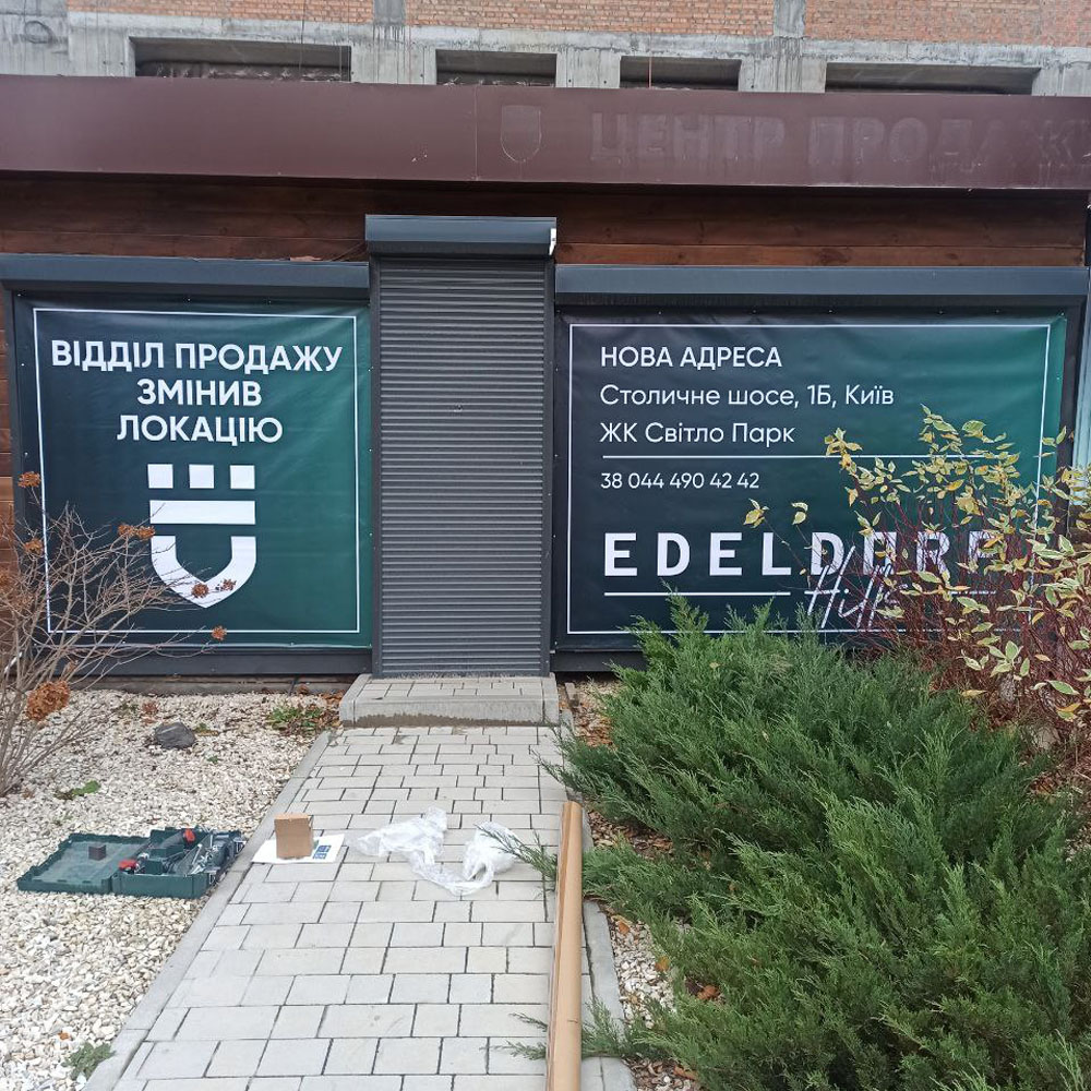 photo_2024-07-18_16-57-57