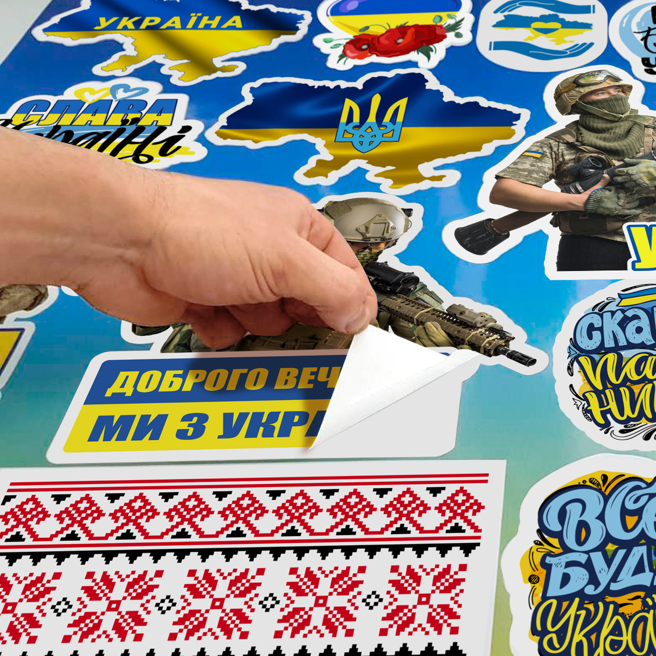 3815860775_nabor-patrioticheskih-nakleek.jpg