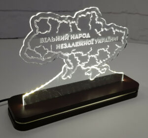Світильник нічник патріотичний акриловий, мапа України, 12 х 18 см (АСВА5-01)