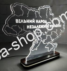 Світильник нічник патріотичний акриловий, мапа України, 19 х 30 см (АСВА4-07)