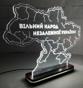 Світильник нічник патріотичний акриловий, мапа України, 19 х 30 см (АСВА4-07)