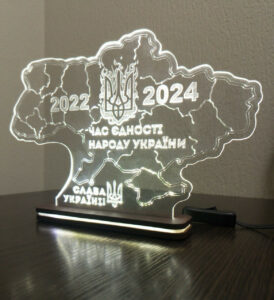 Світильник нічник патріотичний акриловий, мапа України, 19 х 30 см (АСВА4-06)