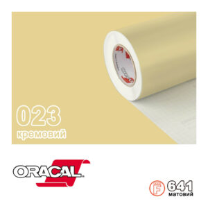 Плівка Oracal с.641/023 Кремовий Матова, 100х100см.пог.