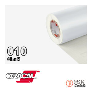 Плівка Oracal с.641/010 Біла Матова, 100х100см.пог.