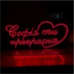 Снимок экрана 2024-11-13 141712 Лед неон