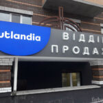 ____контражур Букви з контражурним підсвічуванням на вивісці